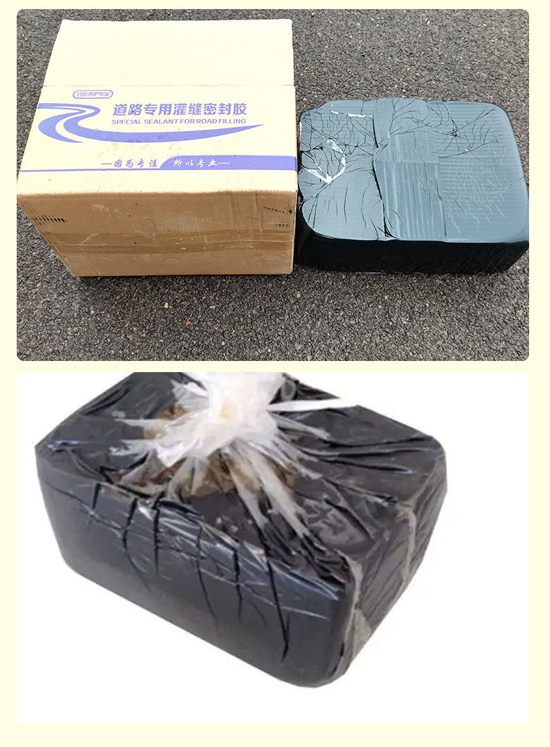 4灌缝胶1_10.jpg