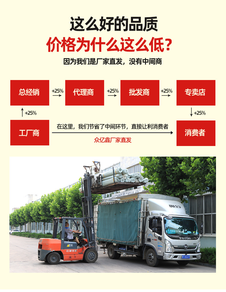 4灌缝胶1_11.jpg