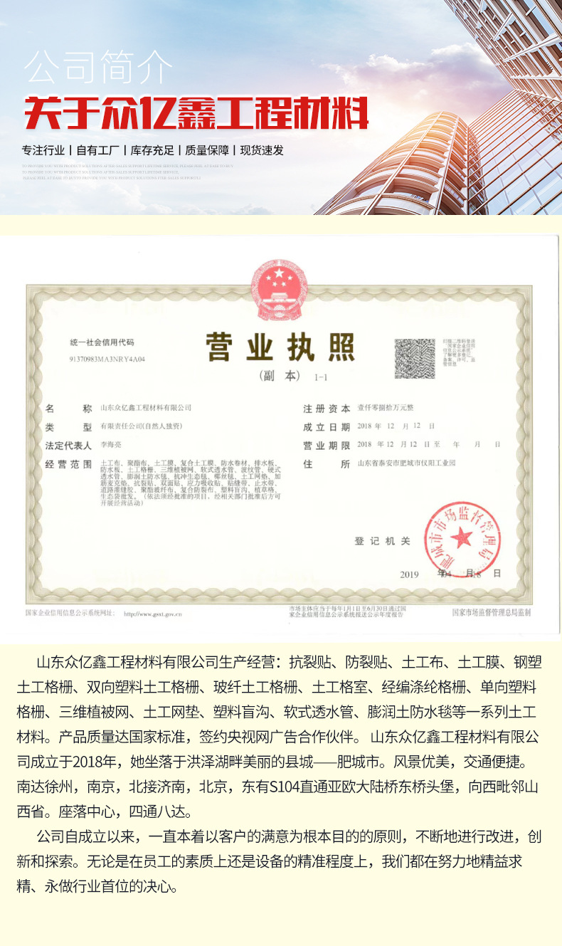 4灌缝胶1_12.jpg