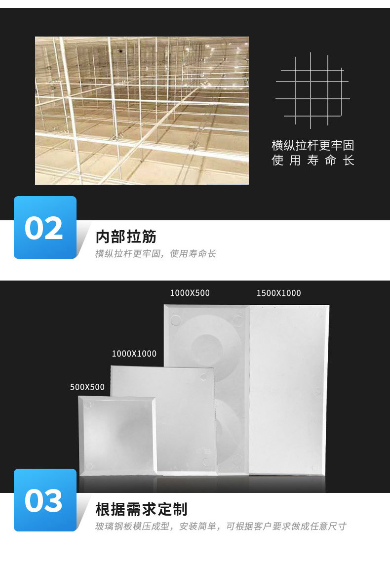 玻璃钢水箱_03.jpg