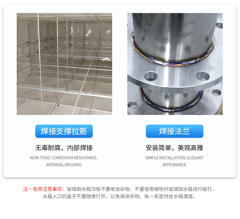 玻璃钢水箱_05.jpg
