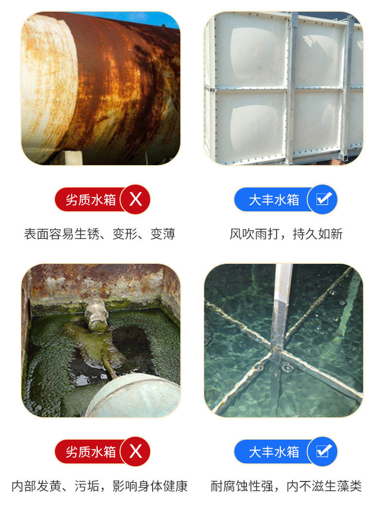 玻璃钢水箱_07.jpg