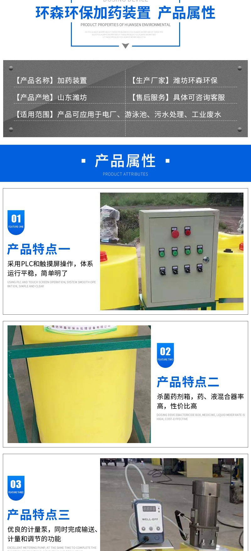 详情-03