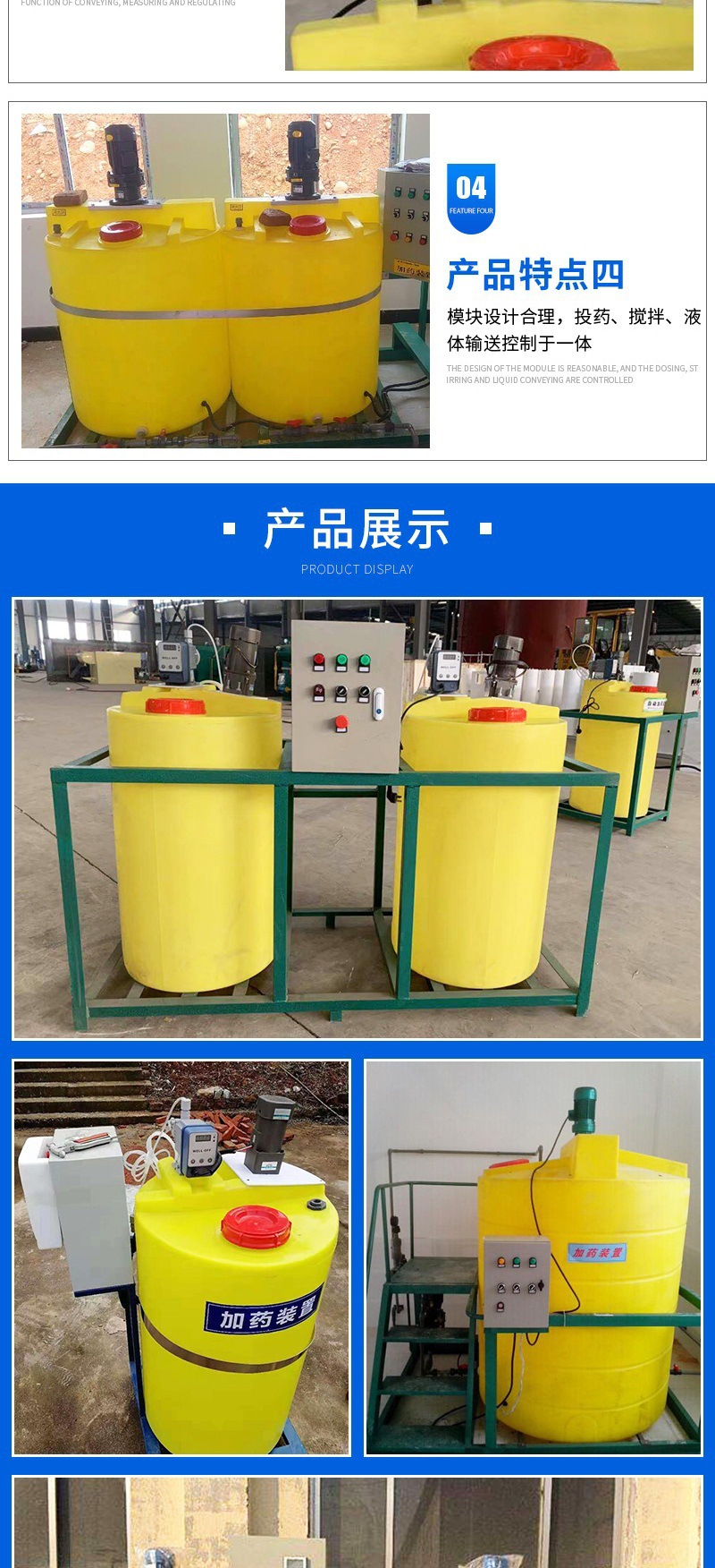 详情-04