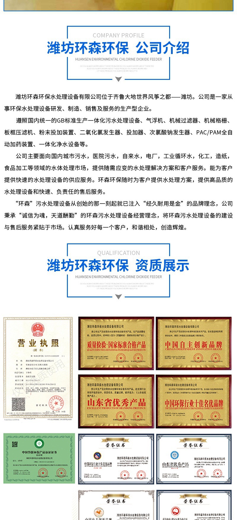 详情-07