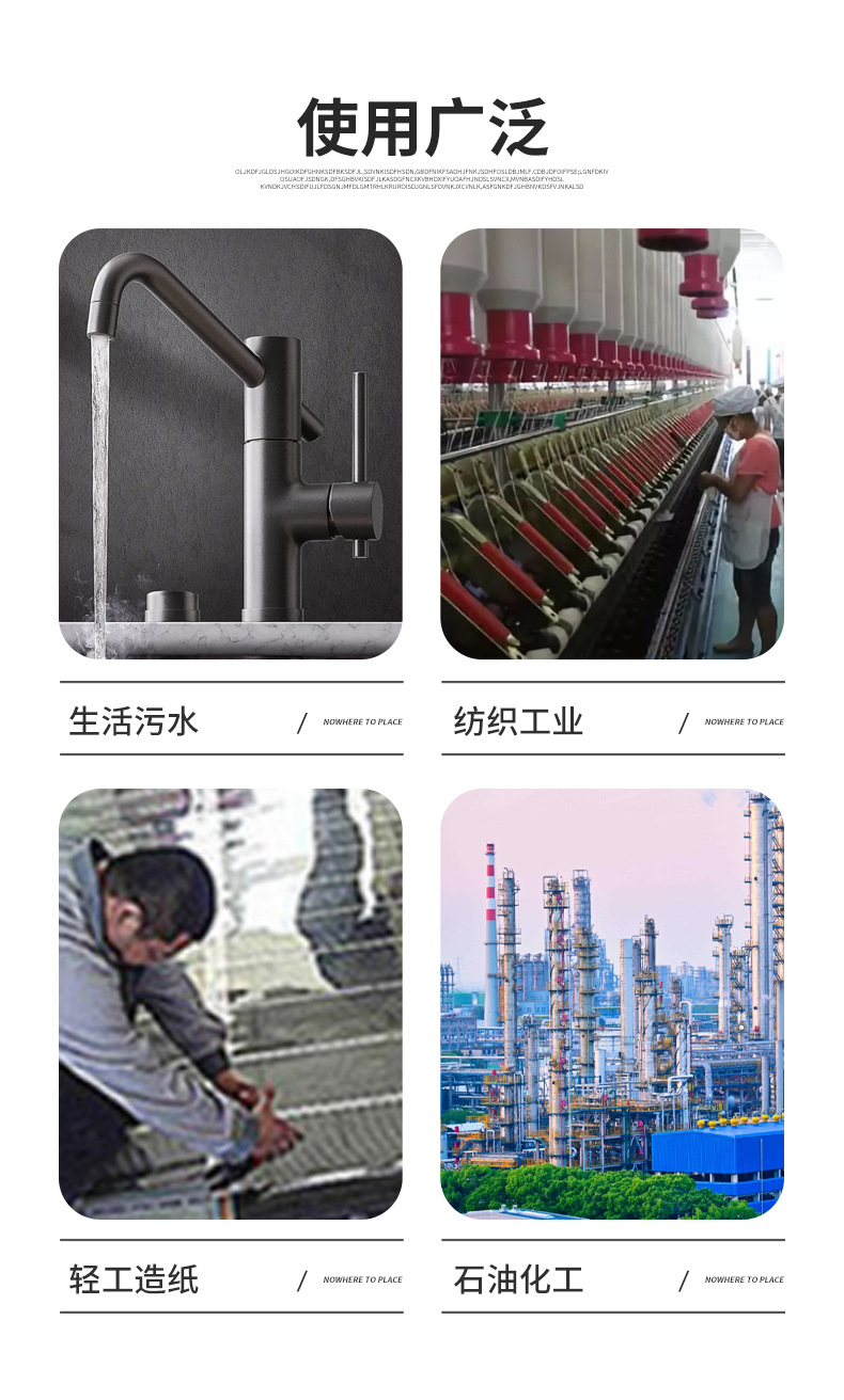内进流式-转鼓微滤机_04