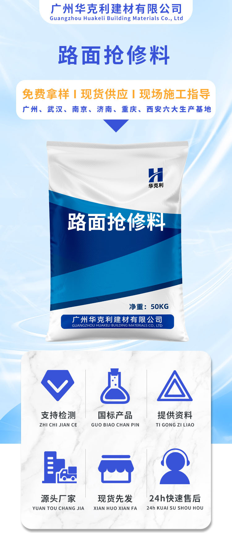 华克利详情页_01.jpg