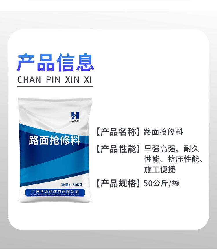 华克利详情页_02.jpg