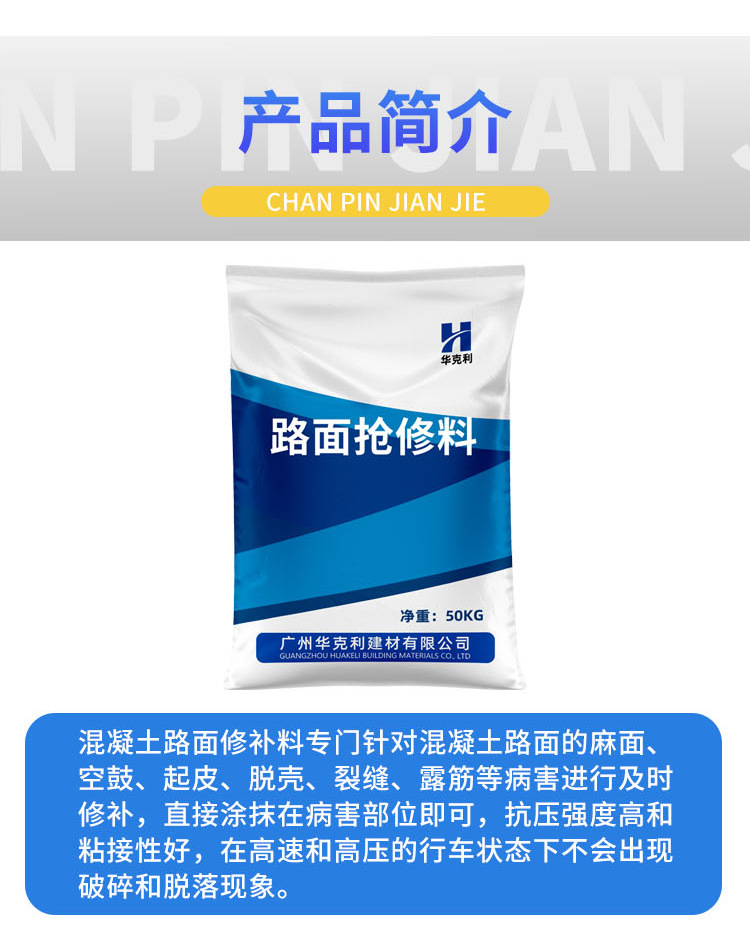 华克利详情页_04.jpg