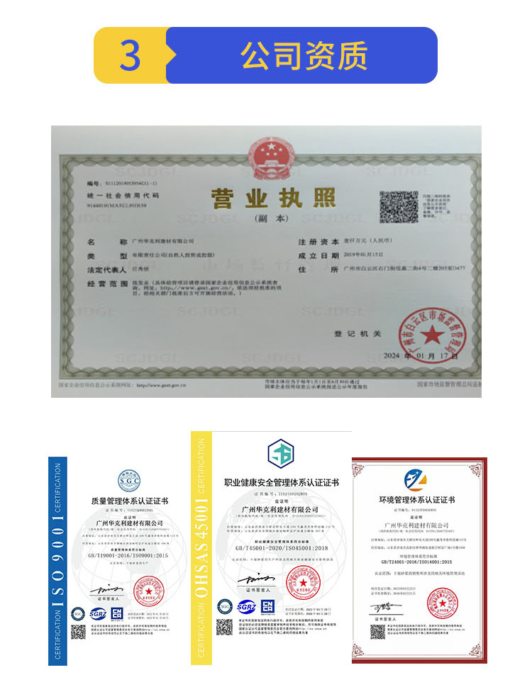 华克利详情页_11.jpg