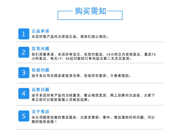 华克利详情页_14.jpg