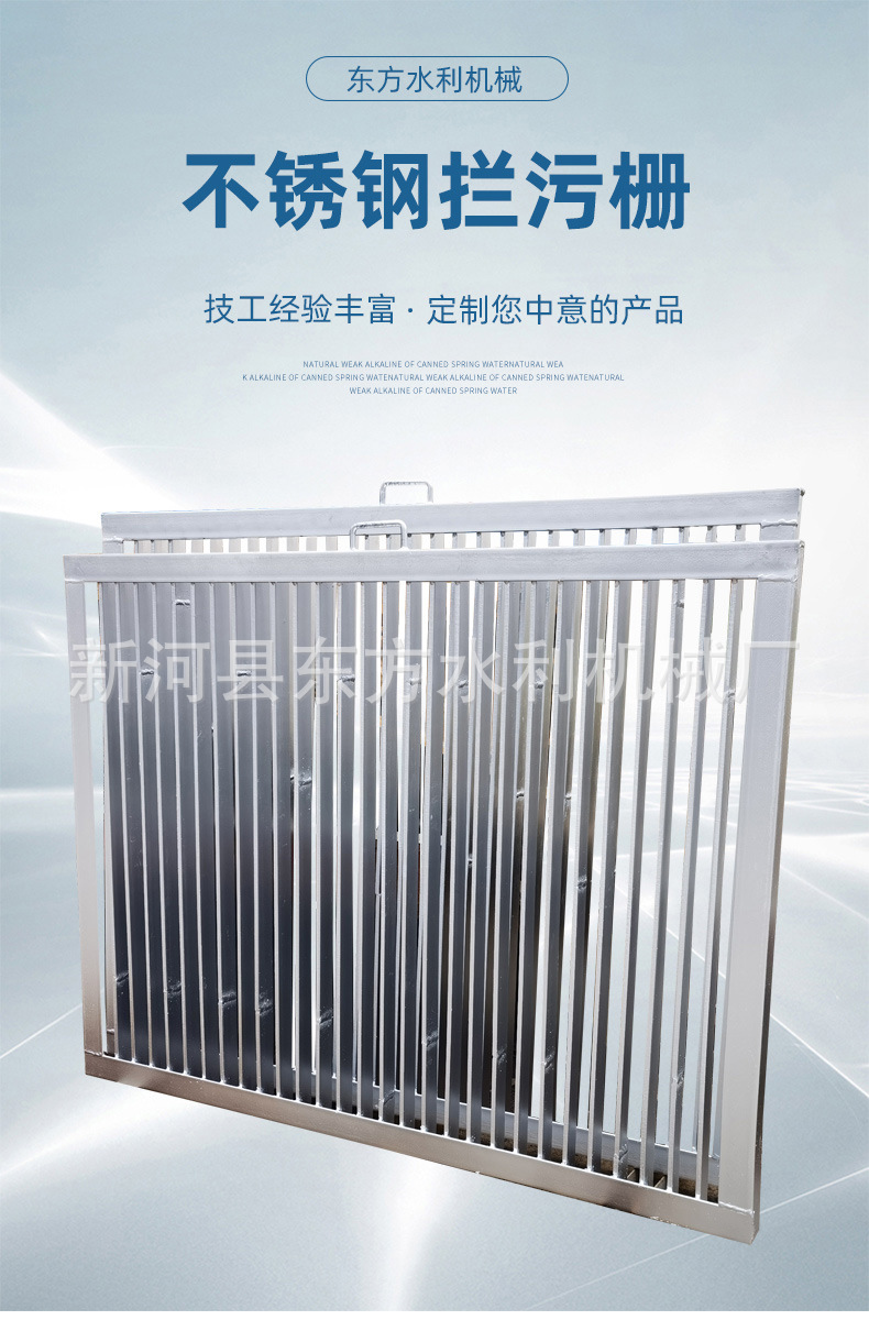 东方通用详情页_01.jpg
