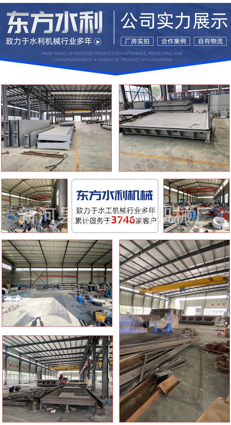 东方通用详情页_04.jpg
