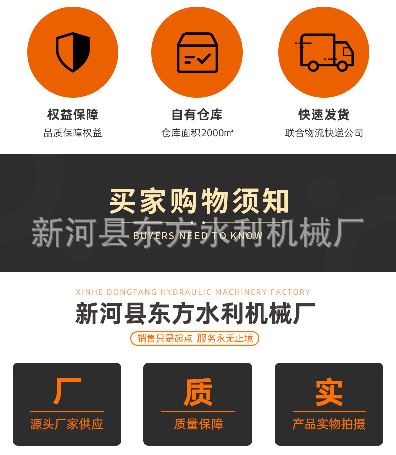东方通用详情页_15.jpg