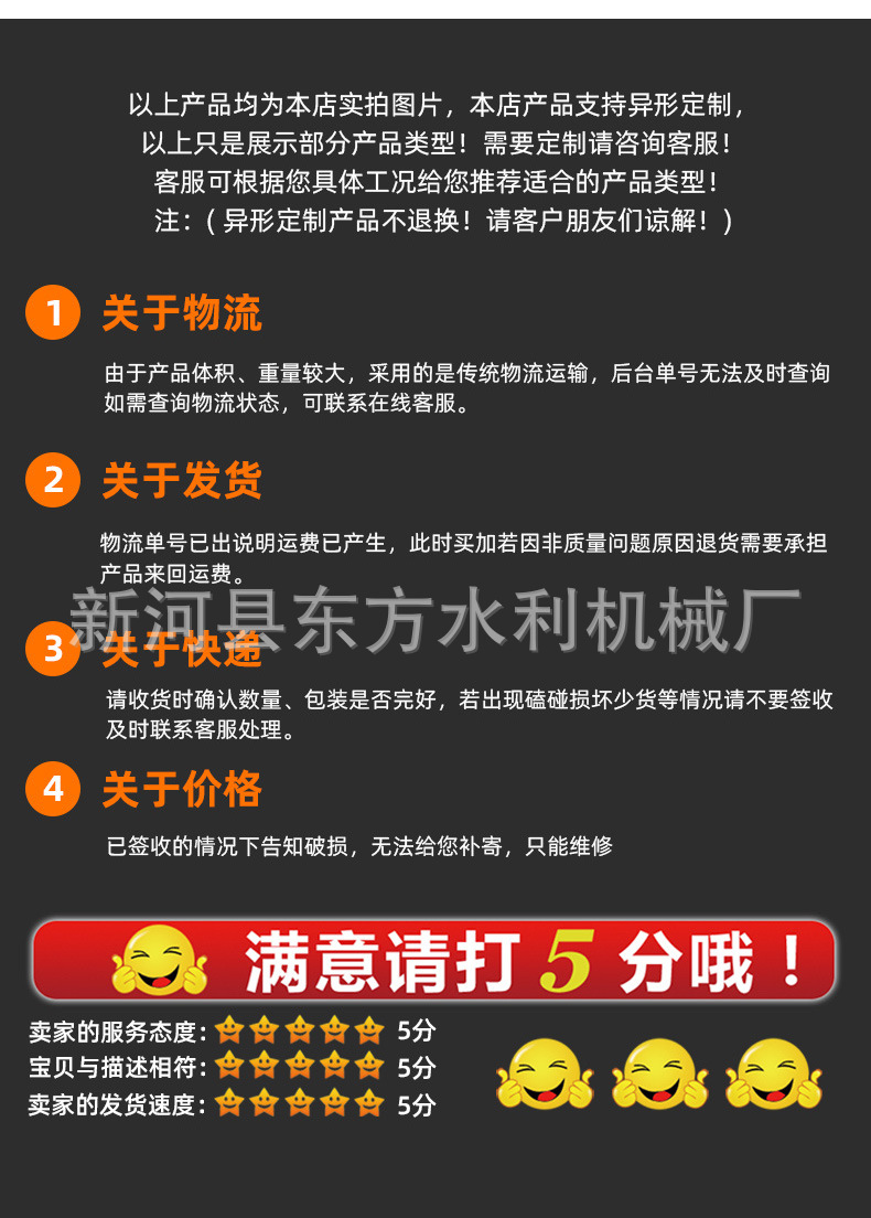 东方通用详情页_16.jpg