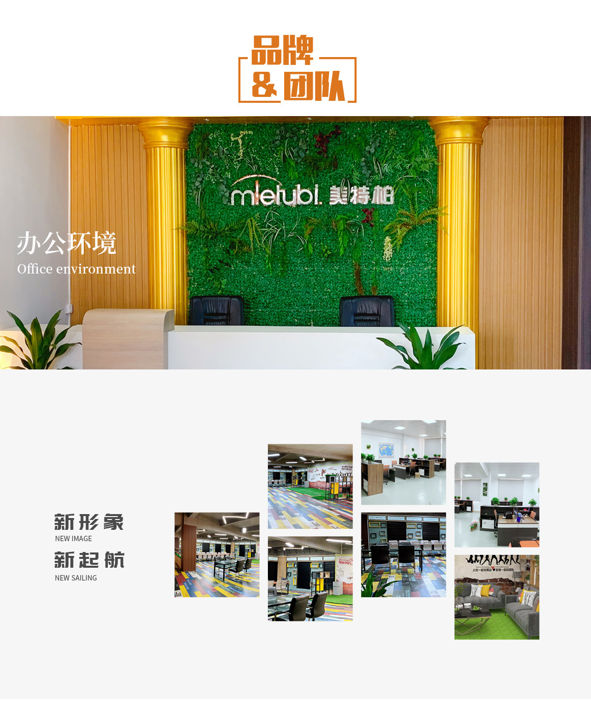 团队介绍_01.jpg