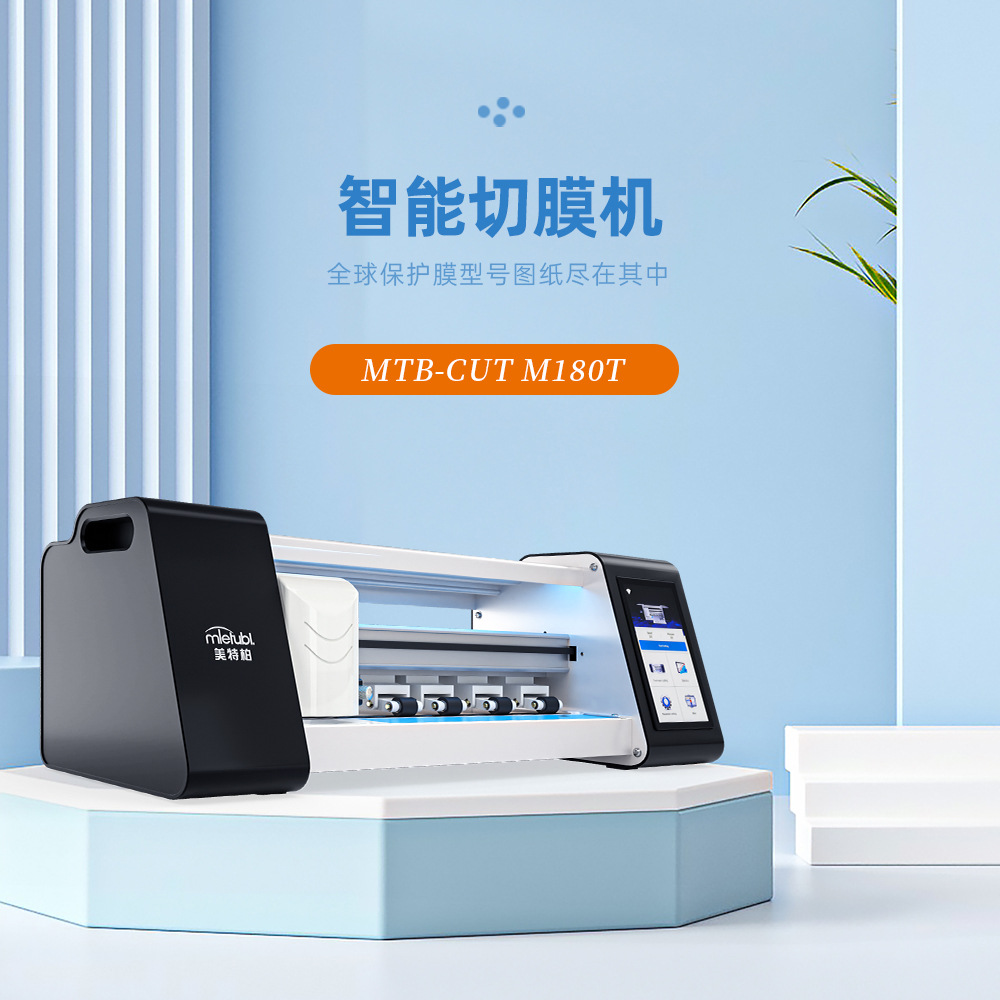 M180T中文版1_01.jpg