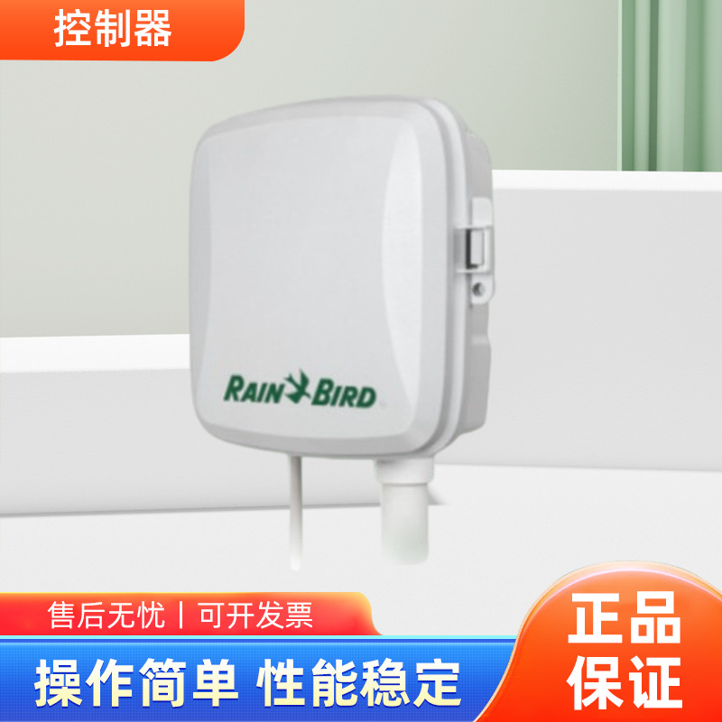 ESP-RZXe控制器可升级手机远程控制批发控制器