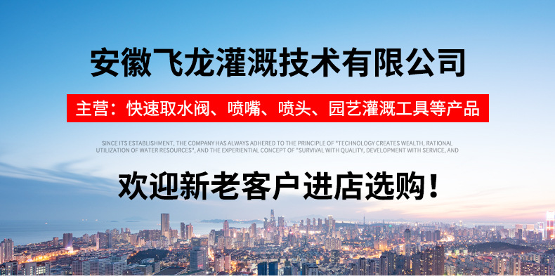 快速取水阀详情_01