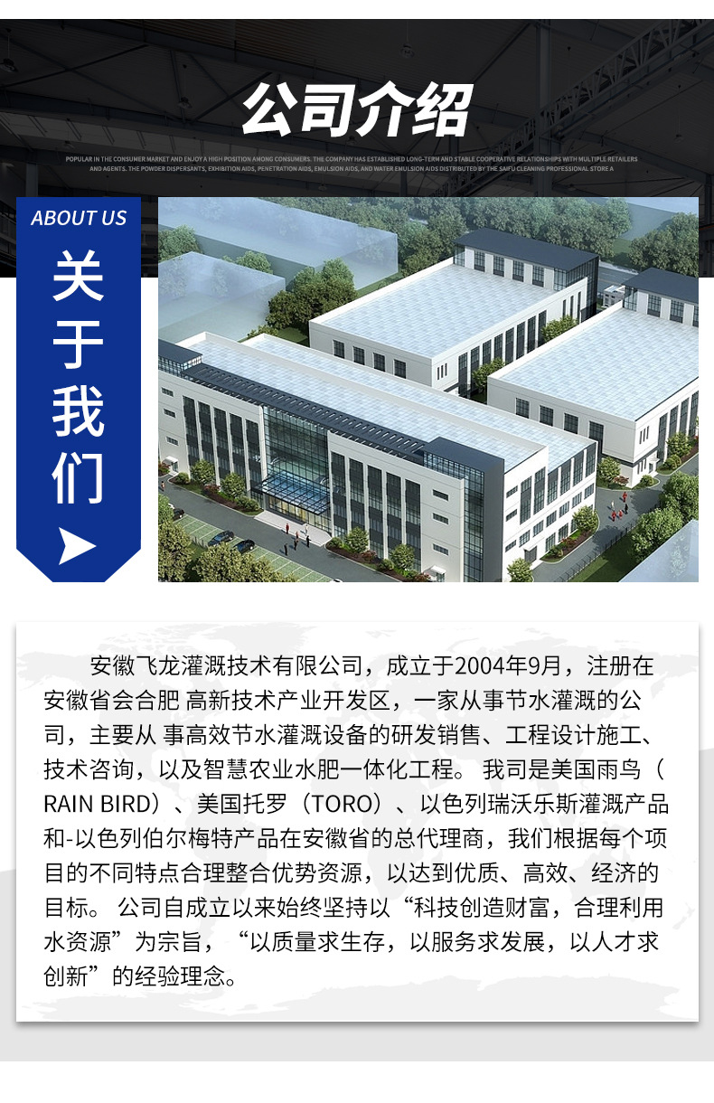 快速取水阀详情_10