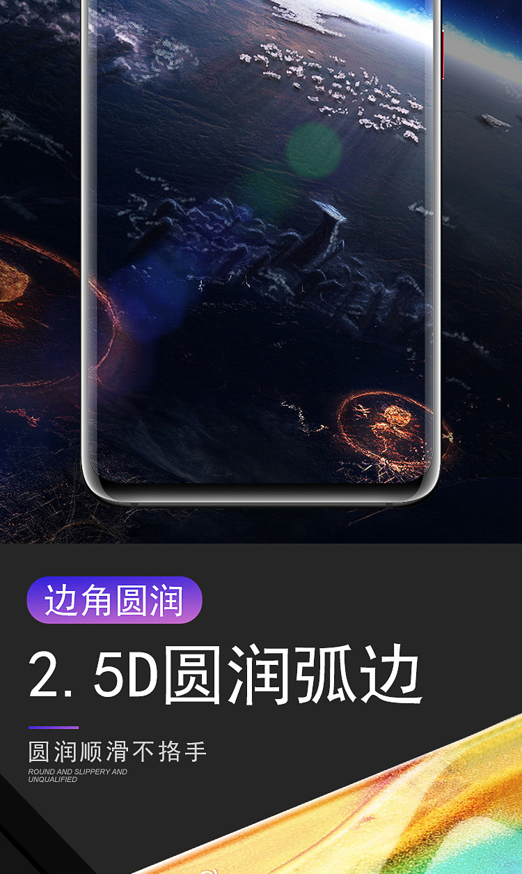 详情页_06