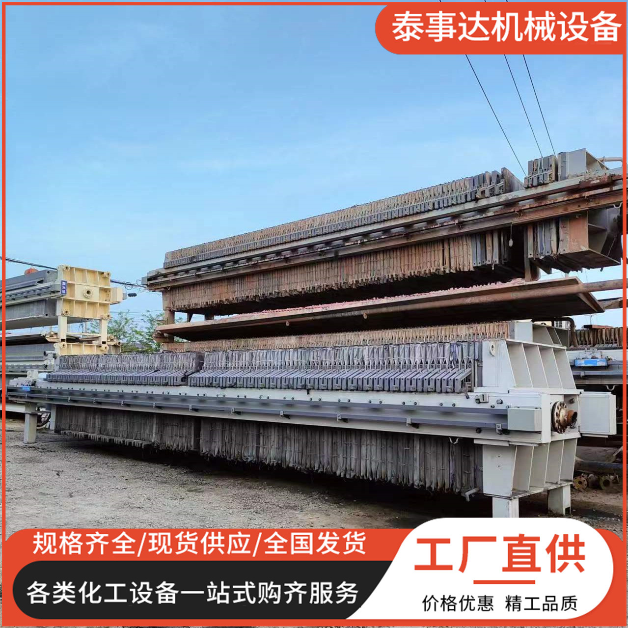 工业泥浆分离脱水机 小型板框全自动带式厢式二手隔膜压滤机