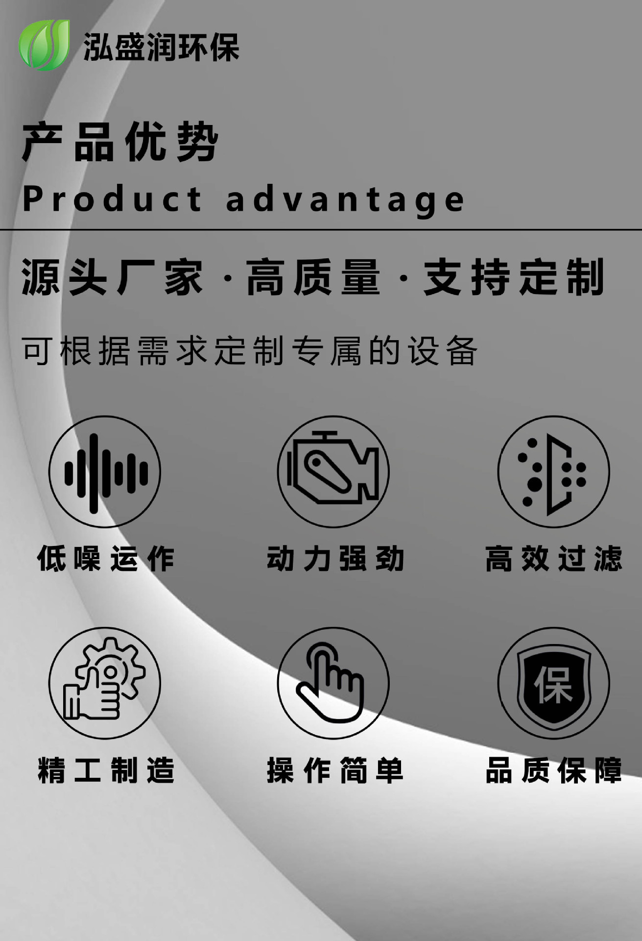 带式压滤机详情2.jpg