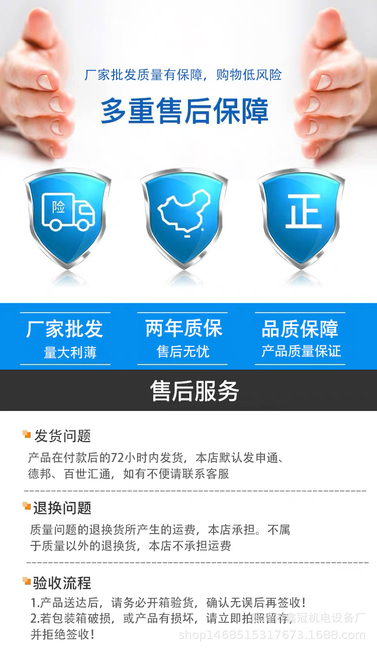 详情_09.jpg