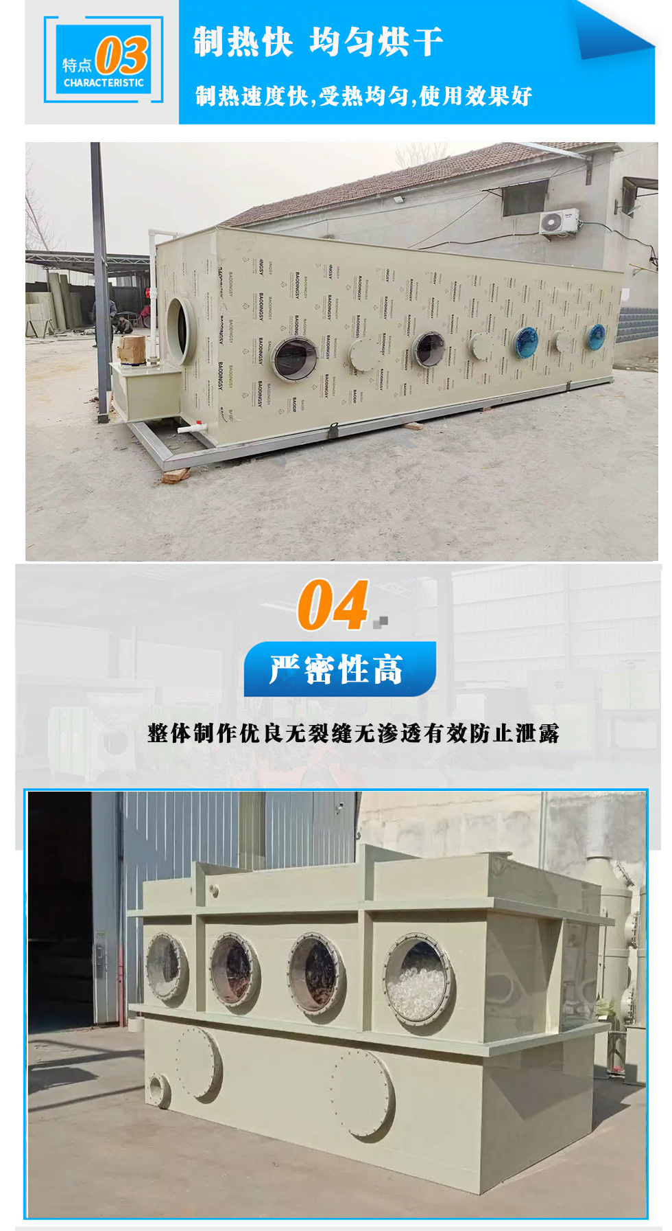 生物除臭塔_04.jpg