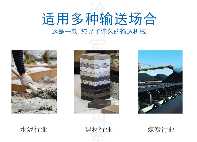 无轴螺旋输送机详情页_02