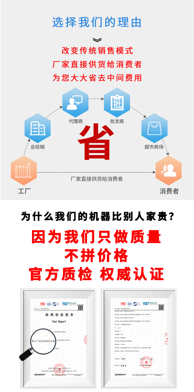 不锈钢粉碎机_01.jpg
