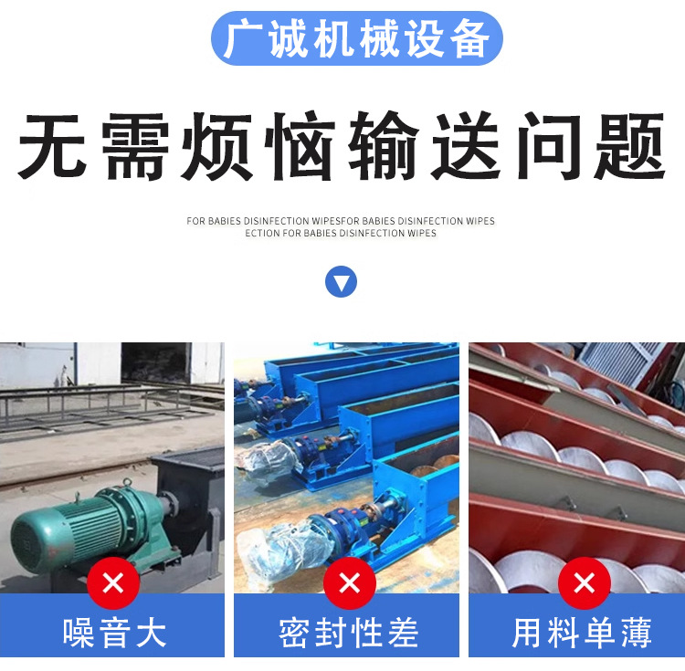 u型槽输送机_04.jpg