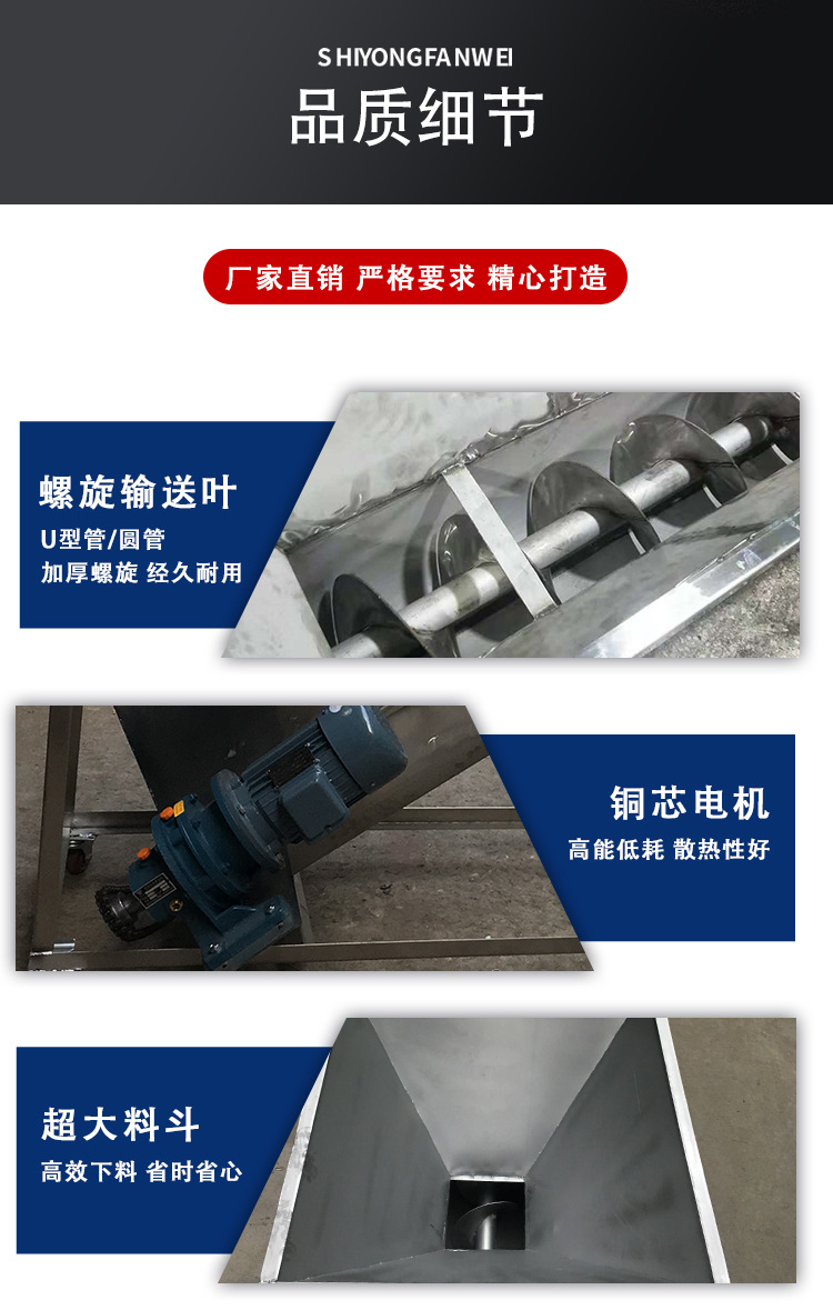 u型槽输送机_07.jpg