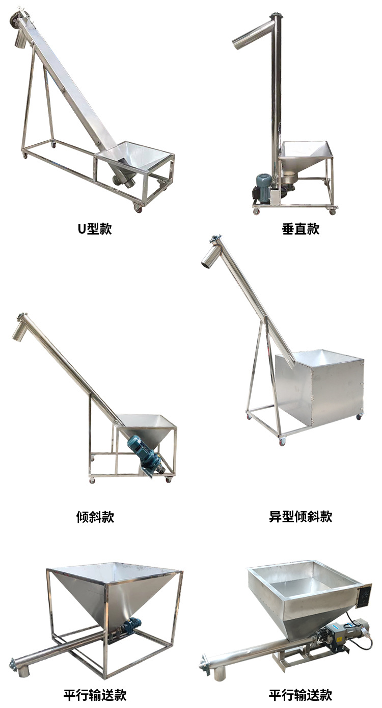 u型槽输送机_10.jpg