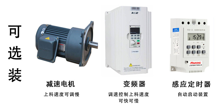 u型槽输送机_11.jpg