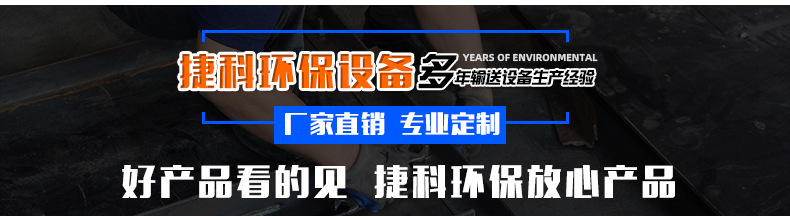螺旋输送机_08