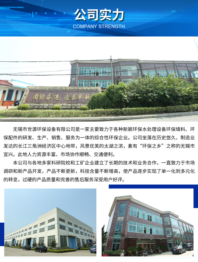 详情页_16.jpg
