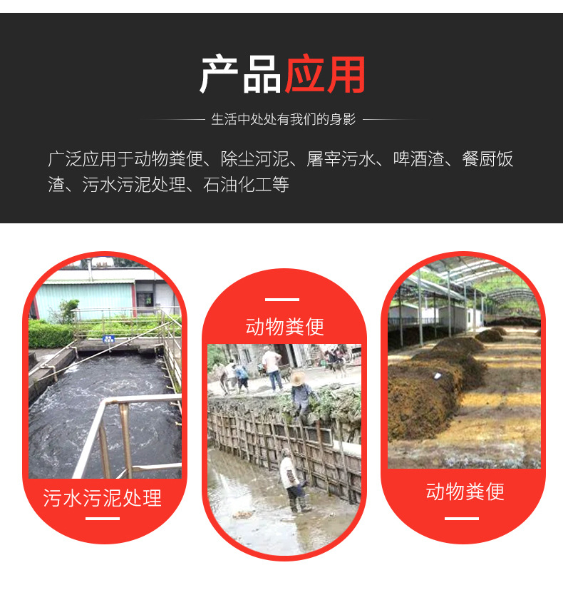 叠螺式污泥脱水机_08