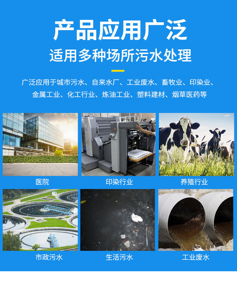 叠螺式污泥脱水机出版_14.jpg
