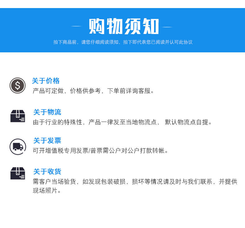 叠螺式污泥脱水机出版_17.jpg