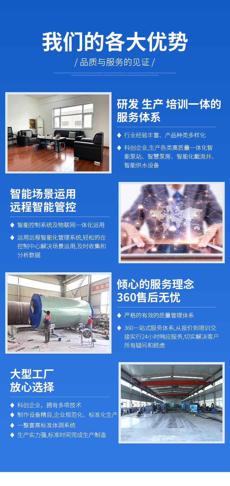 叠螺式污泥脱水机详情_04.jpg