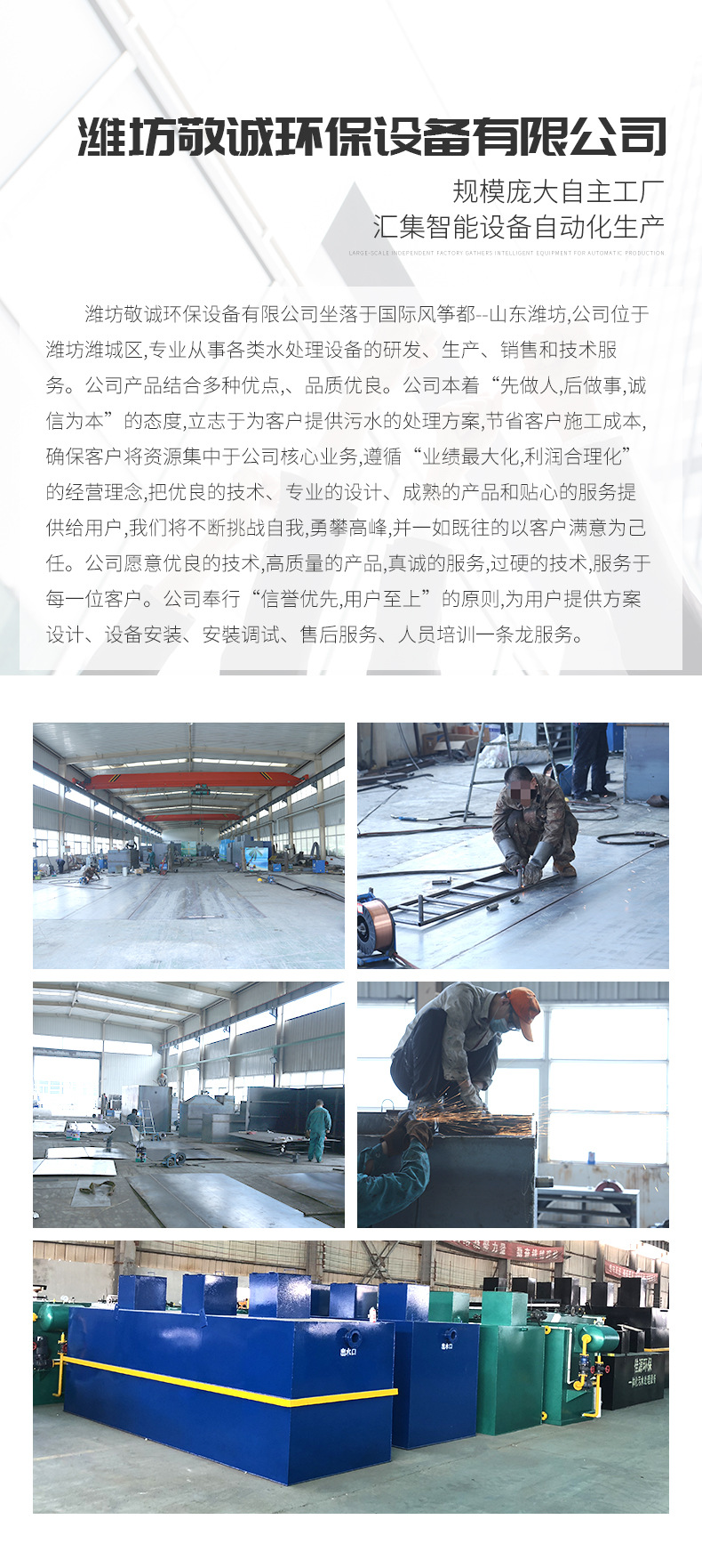 叠螺式污泥脱水机详情_13.jpg