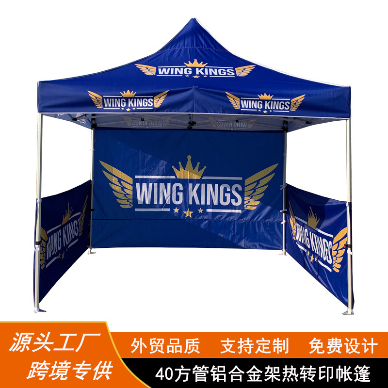 跨境彩印40菱管铝合金户外广告帐篷展览活动宣传四角摆摊折叠遮阳