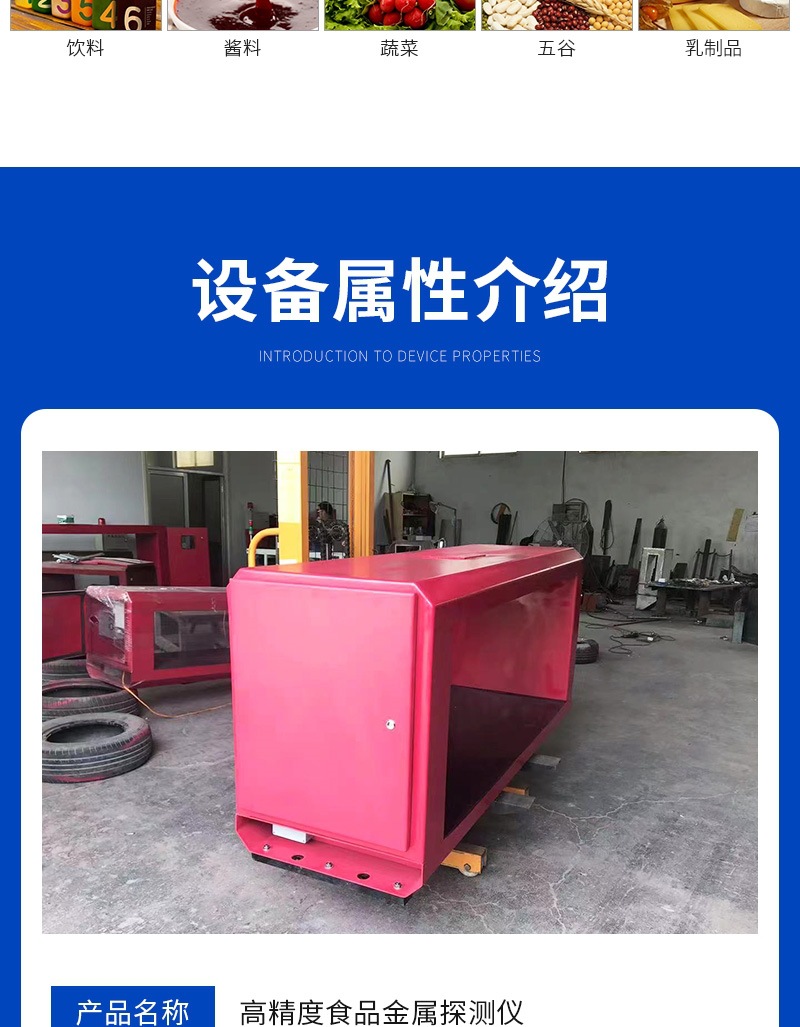 潍坊鑫拓磁电设备详情1_004.jpg