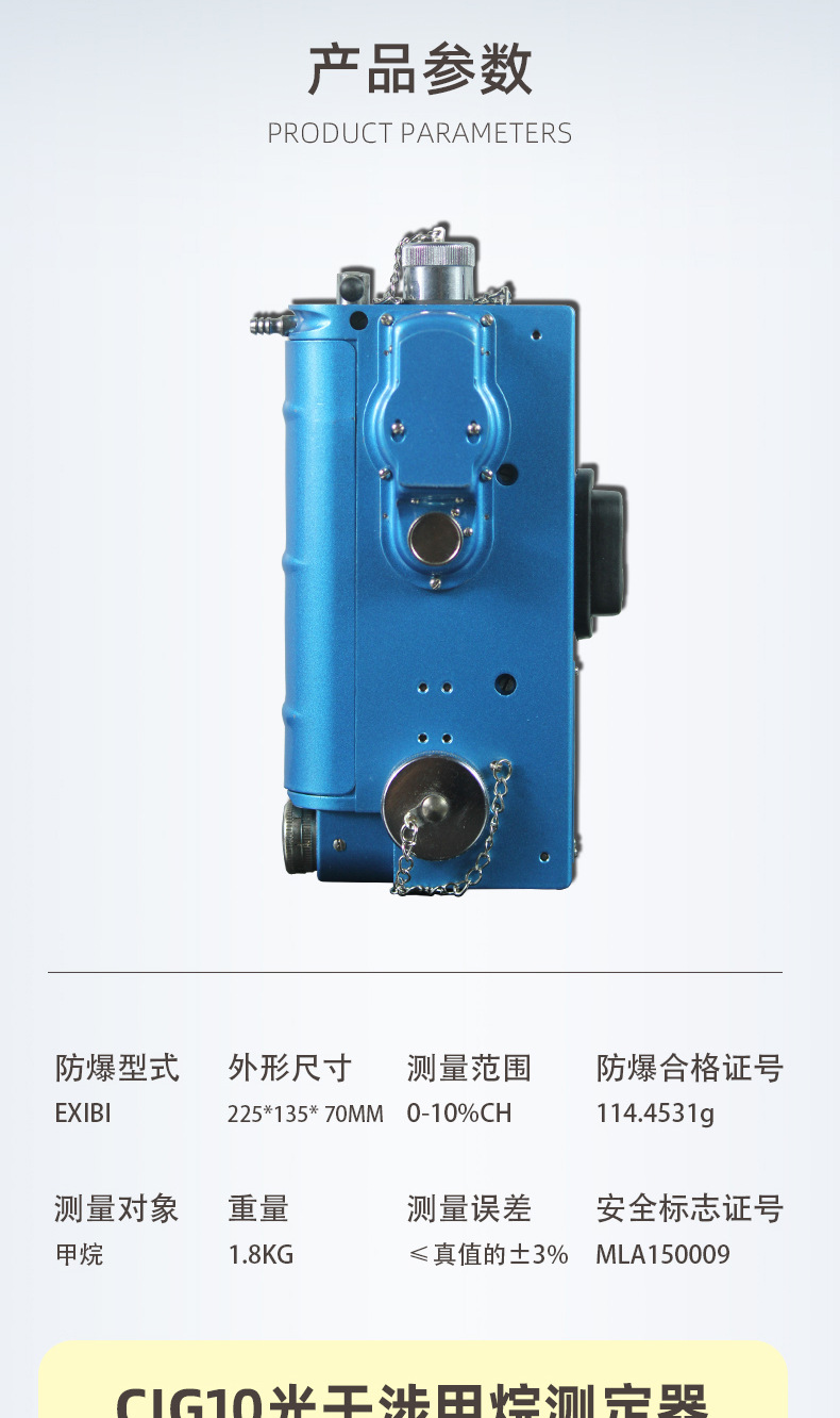 详情页_02.jpg