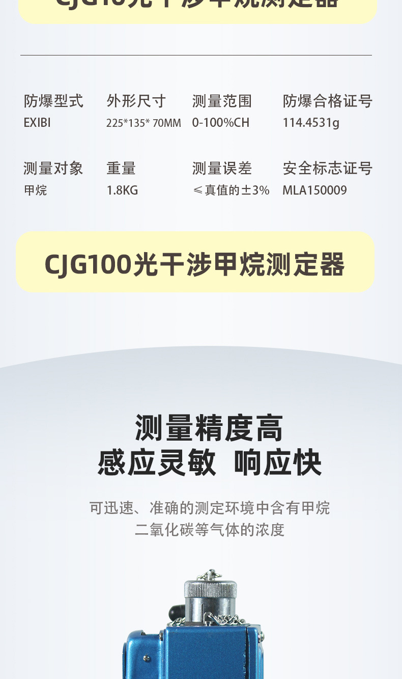 详情页_03.jpg