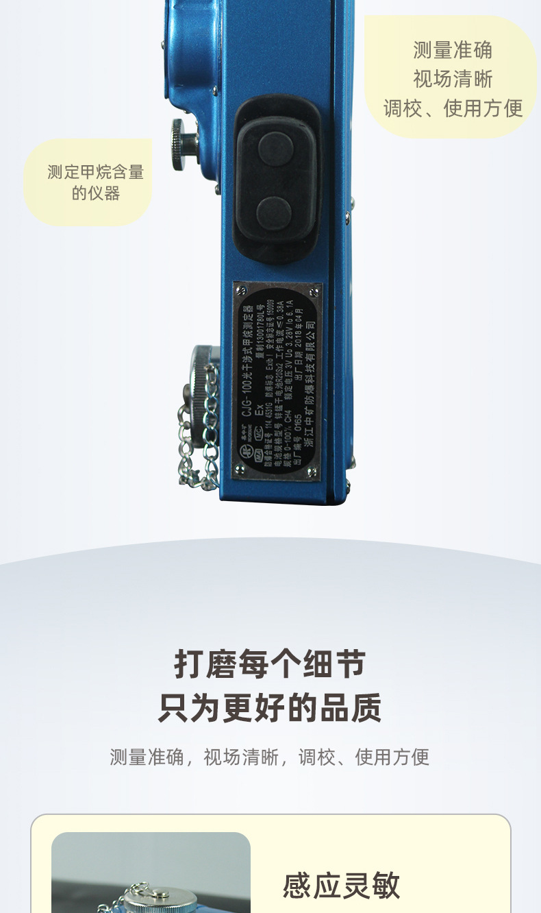 详情页_04.jpg