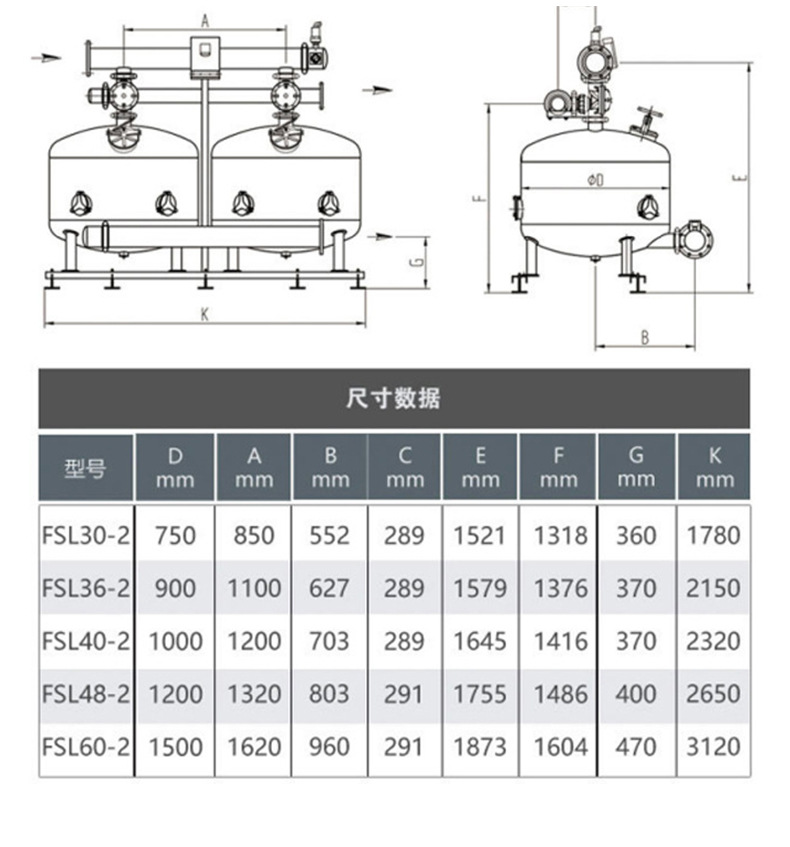 7全自动砂石过滤器1_03.jpg