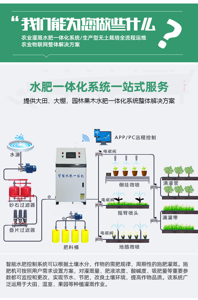 7全自动砂石过滤器1_04.jpg