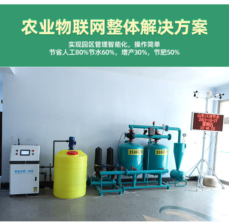 7全自动砂石过滤器1_05.jpg